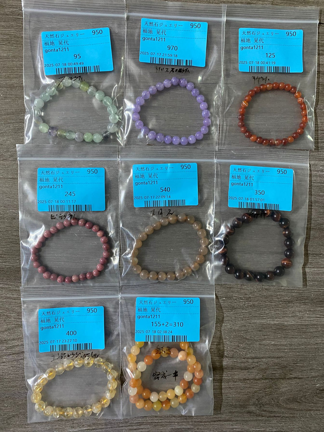 20250718-950福地 晃代