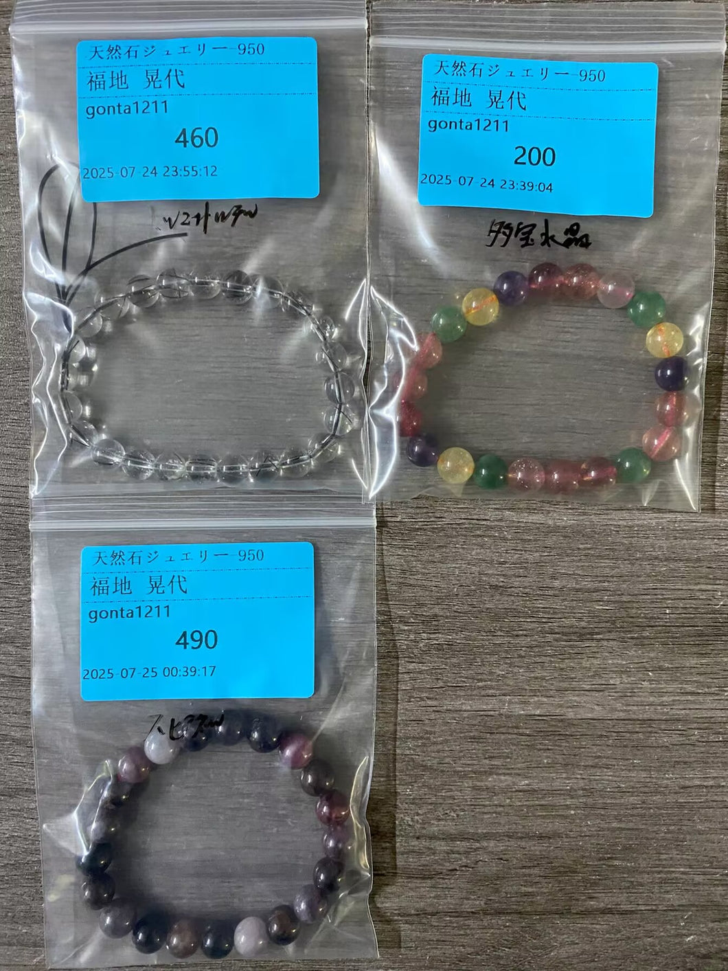 20250724-950福地 晃代