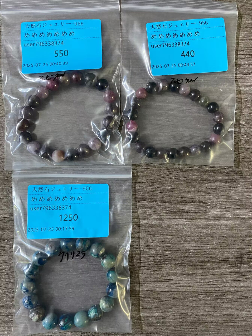 20250724-956めめめめめめめ