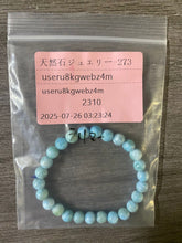 画像をギャラリービューアに読み込む, 20250730-273useru8kgwebz4m
