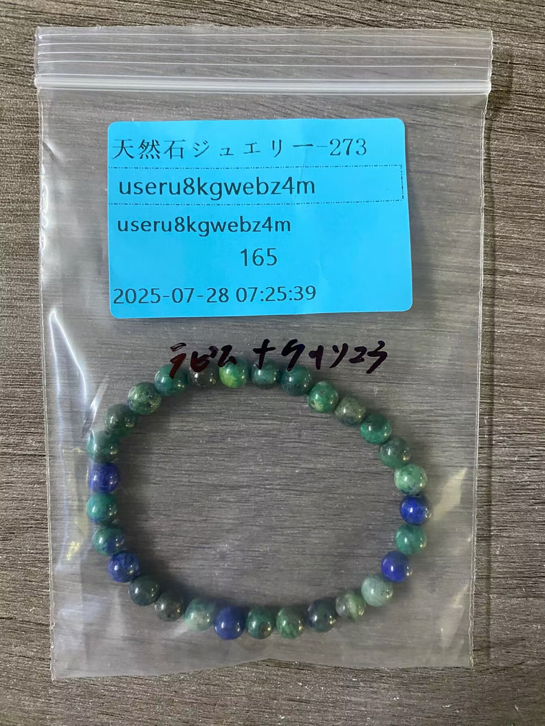 20250730-273useru8kgwebz4m