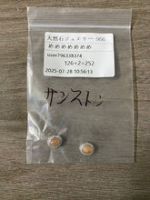 画像をギャラリービューアに読み込む, 20250730-956めめめめめめめ
