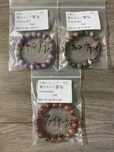 画像をギャラリービューアに読み込む, 20250728-973猫宮みんヅ
