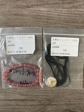 画像をギャラリービューアに読み込む, 20250804-1039JET
