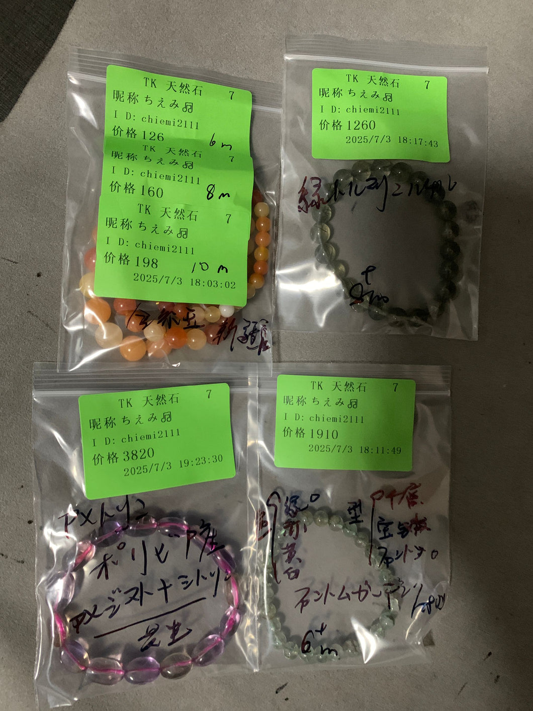 20250703-007ちえみ