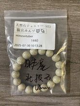 画像をギャラリービューアに読み込む, 20250728-973猫宮みんヅ
