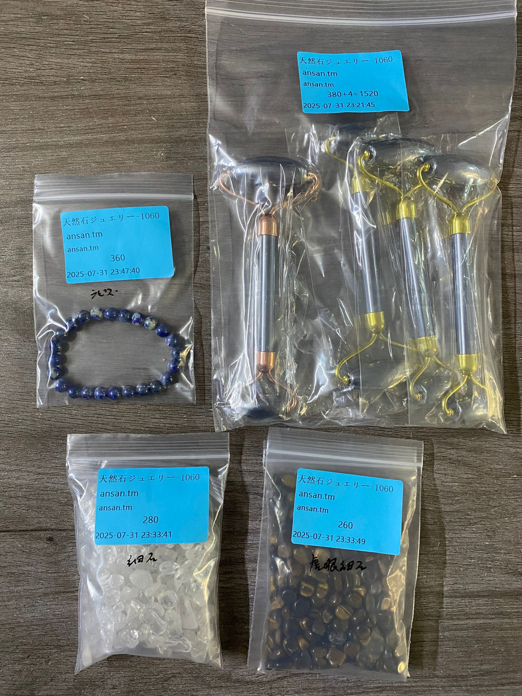 20250731-1060ansan.tm