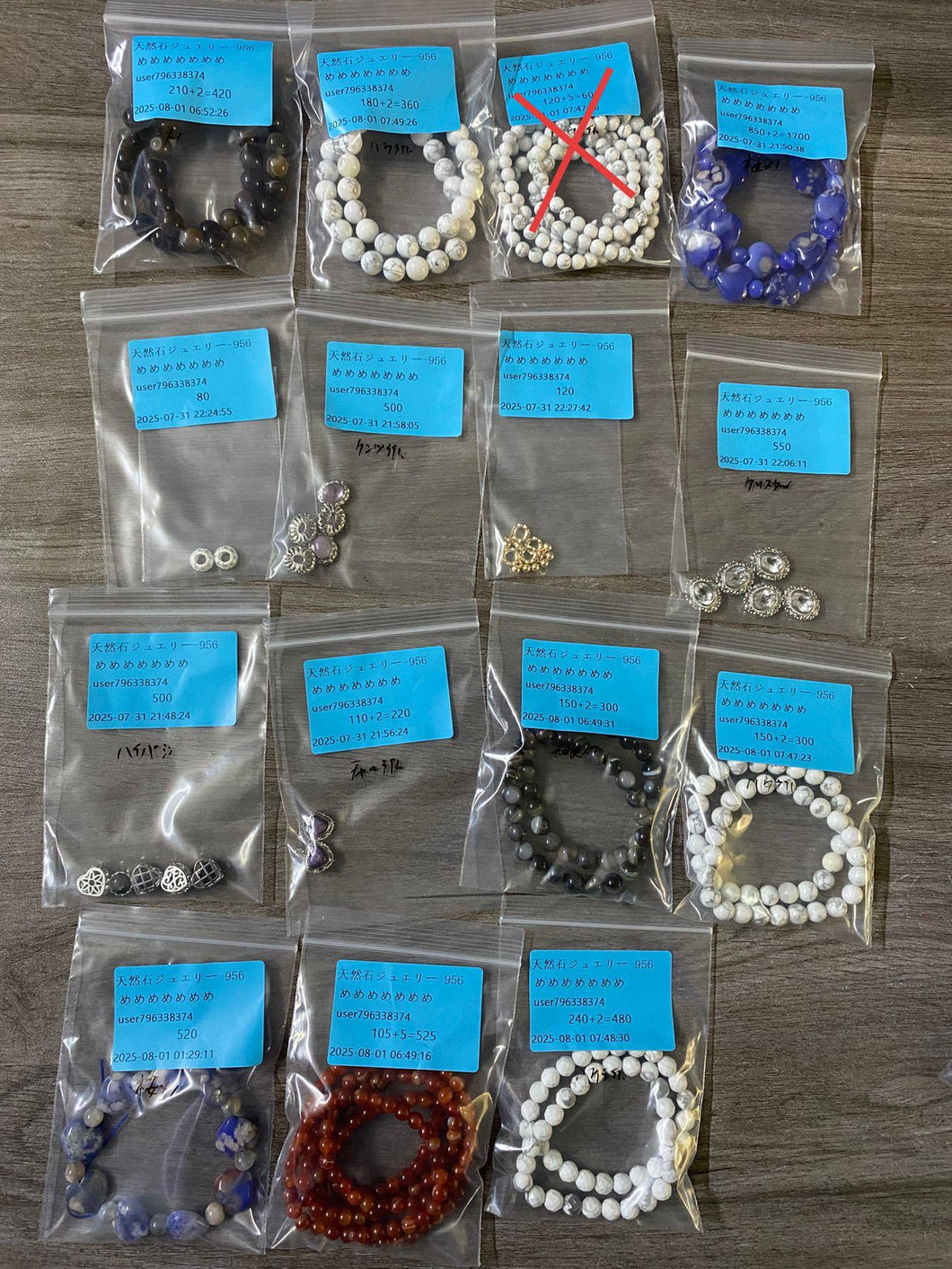 20250731-956めめめめめめめ