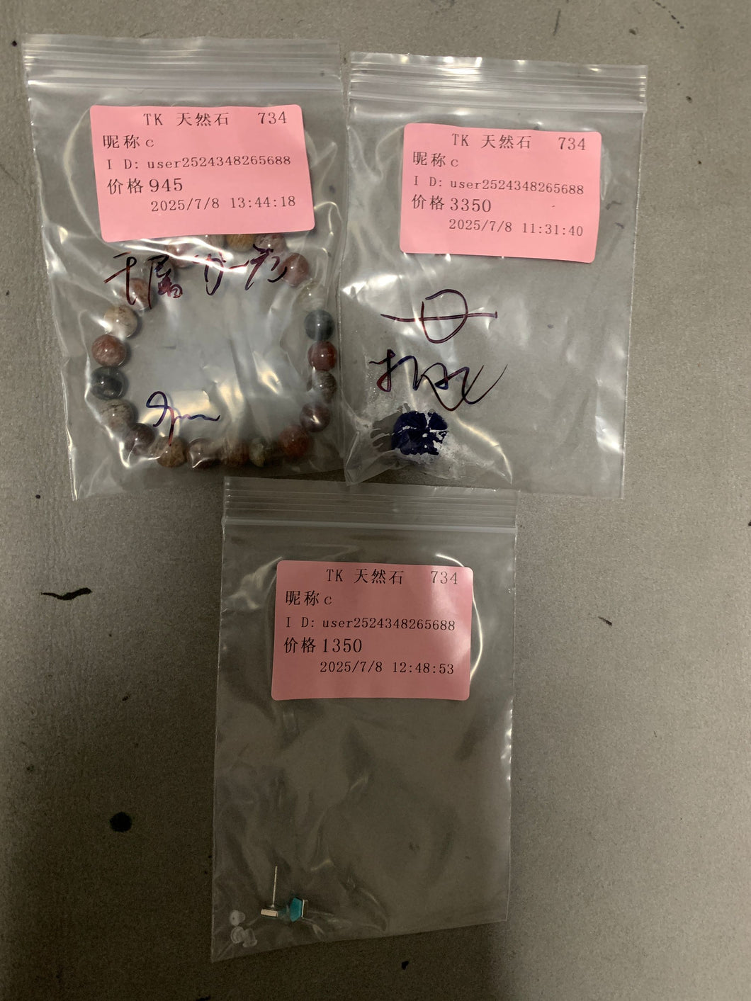 250708-734#C