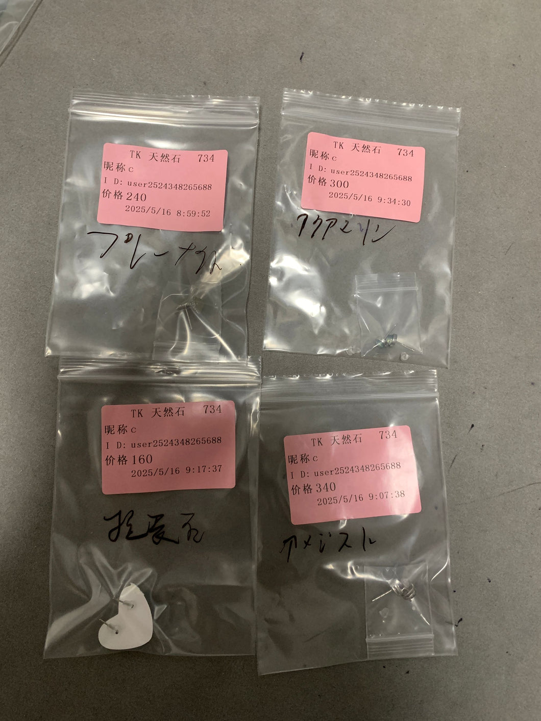 250517-2-734