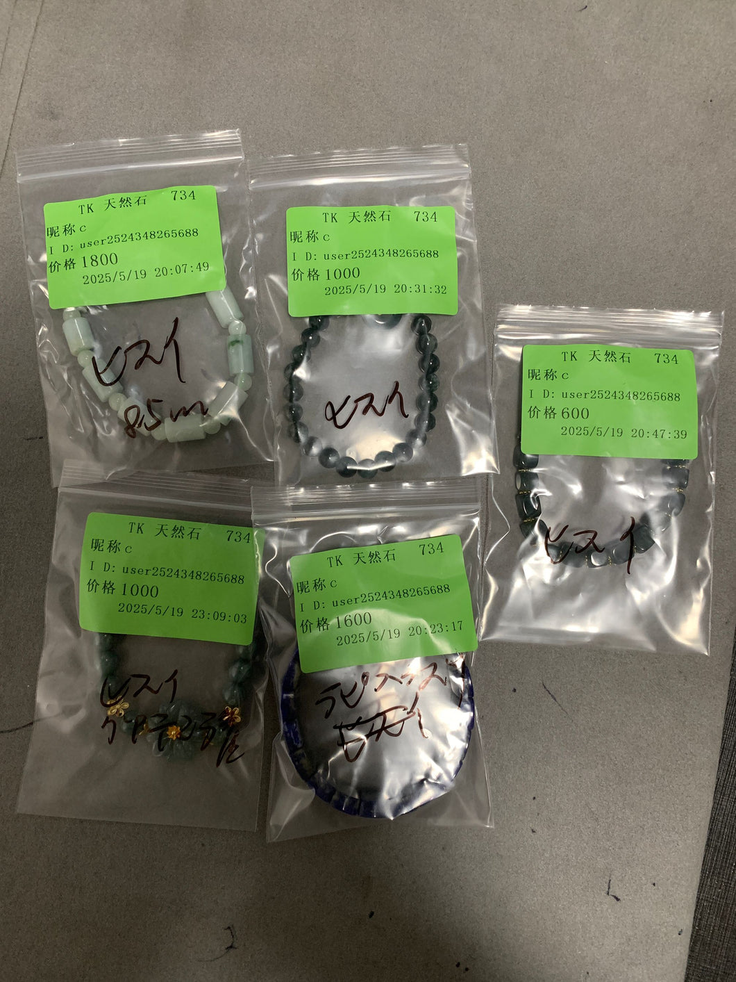 250519-2-734