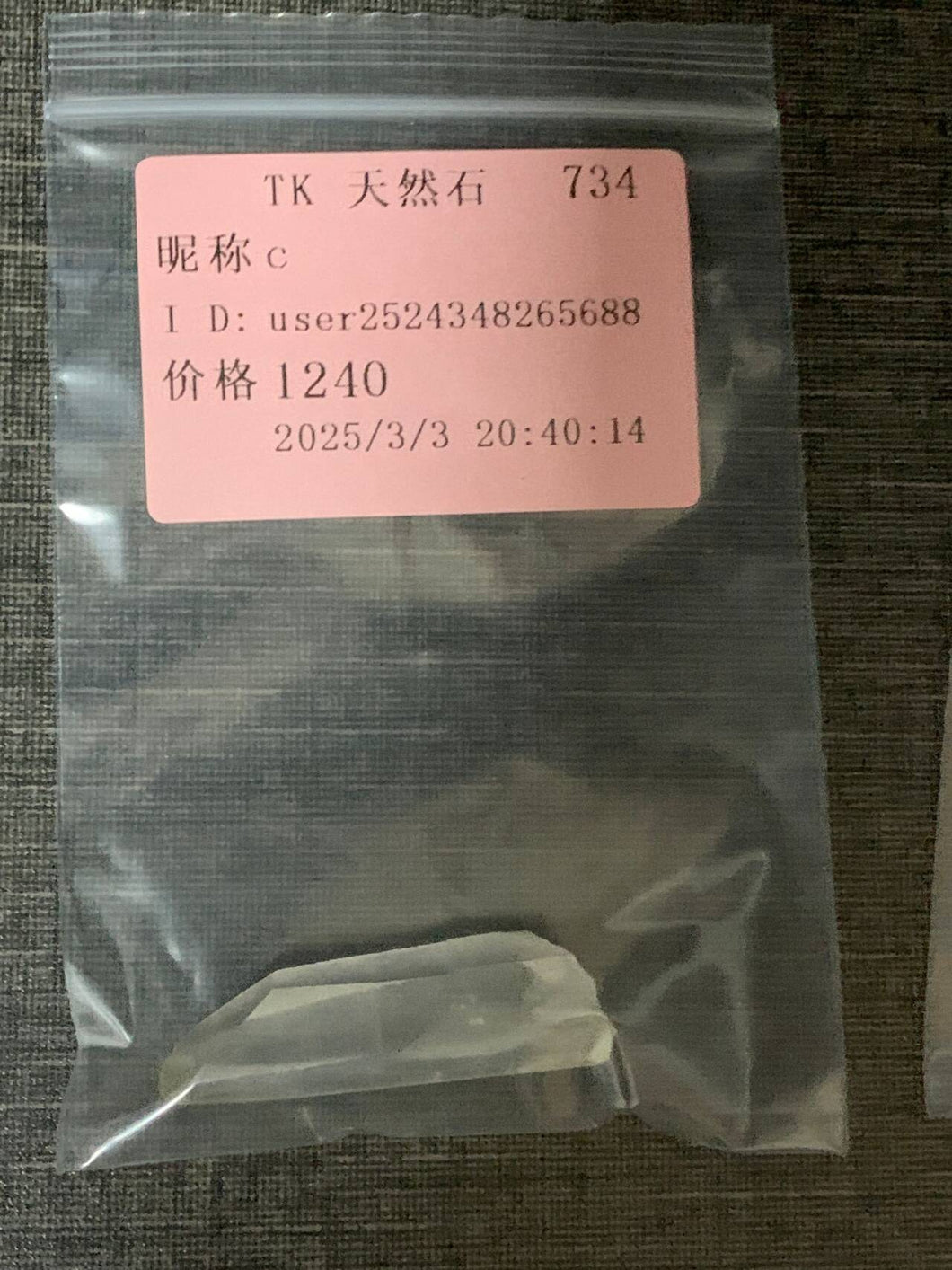 250303-3-734