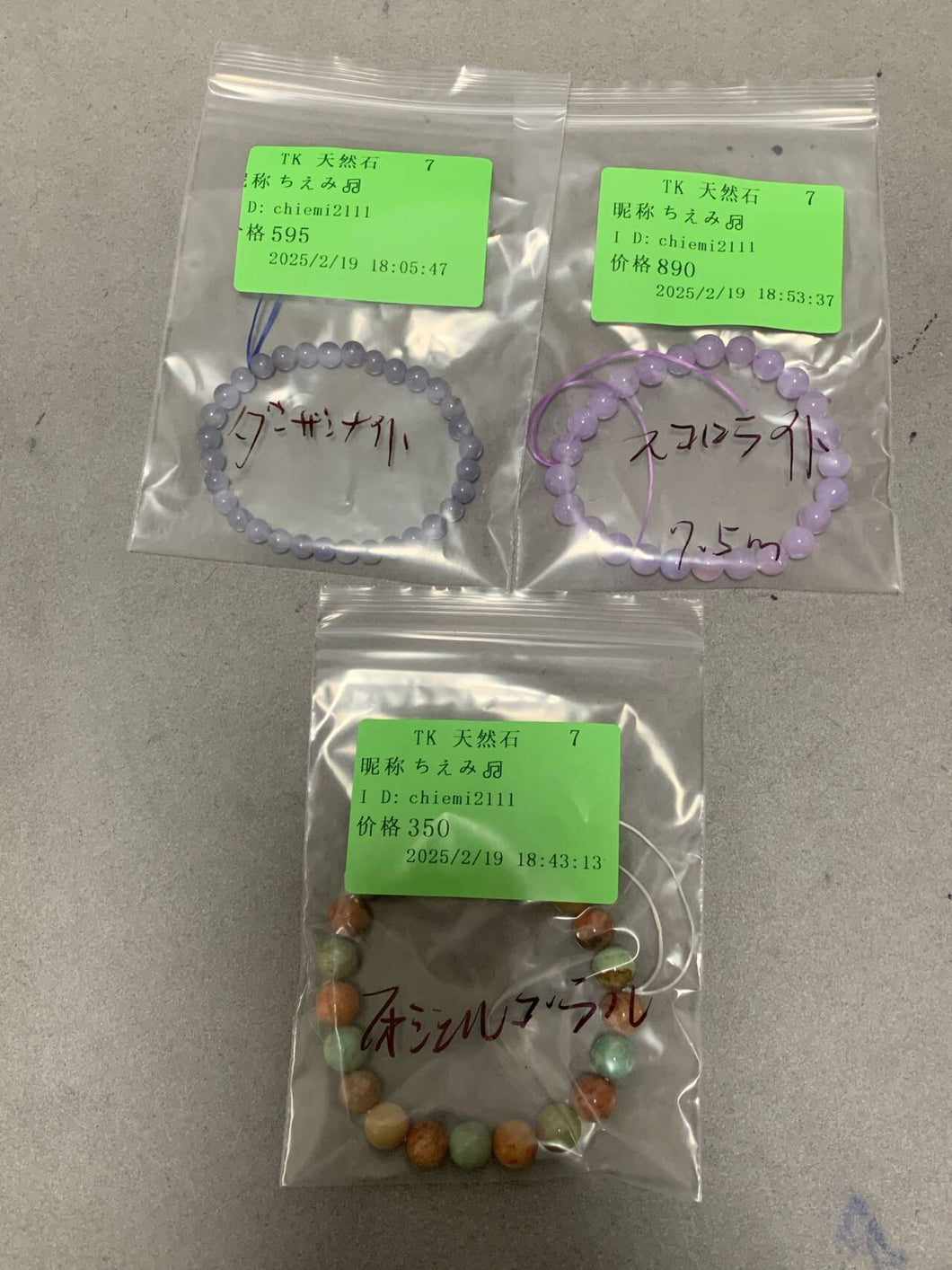 250219-1-7