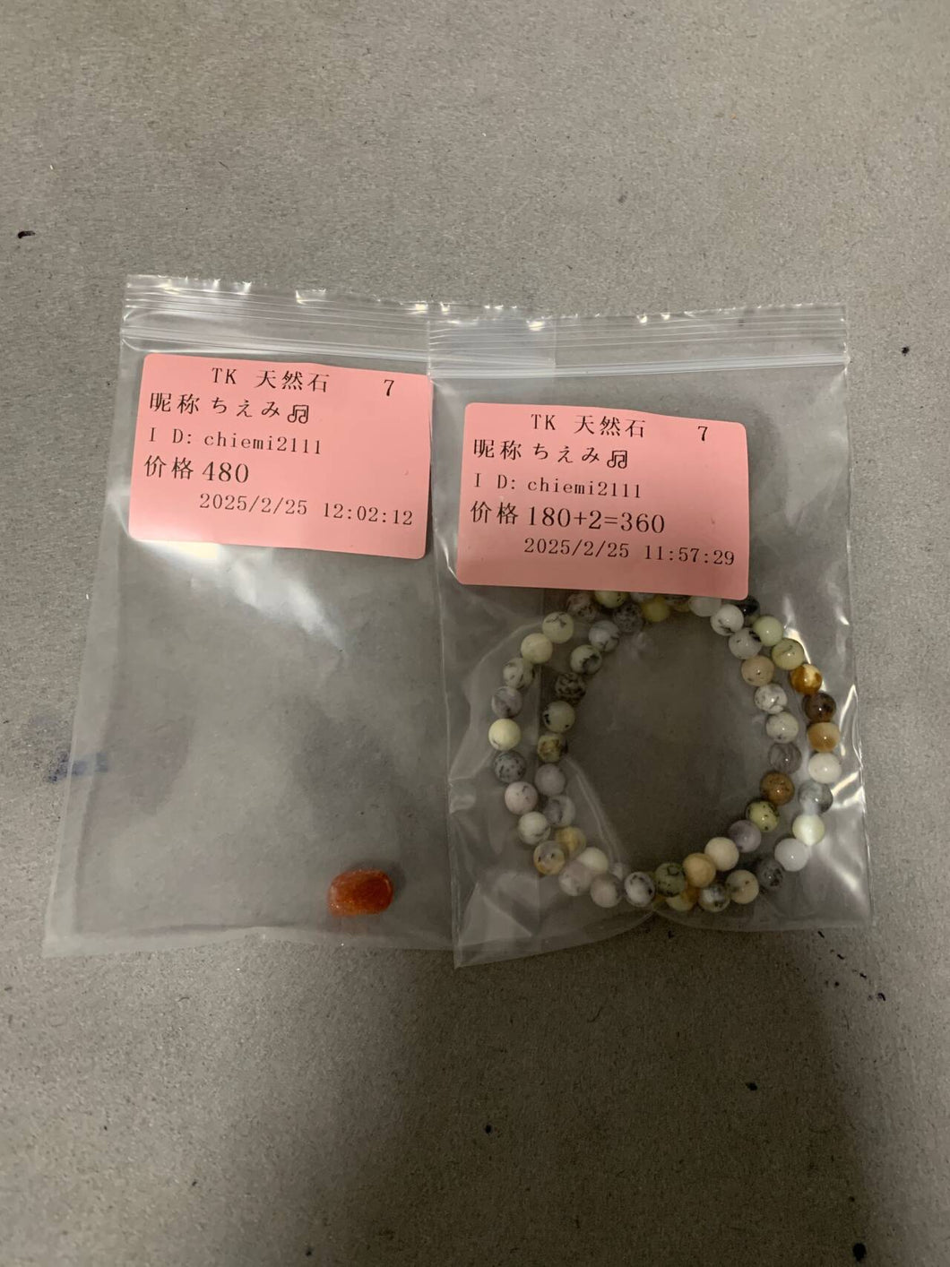 250225-1-7