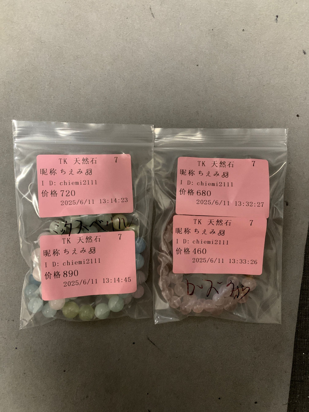 250611-1-7