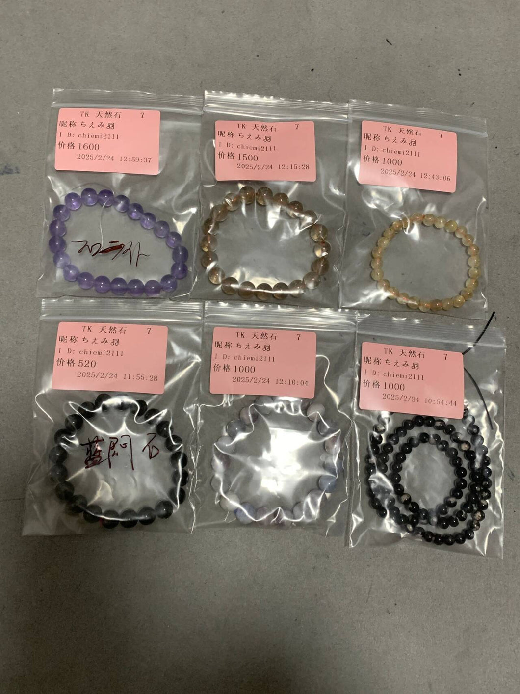 250224-1-7