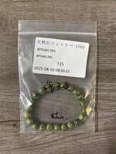 画像をギャラリービューアに読み込む, 20250810-1060ansan.tm
