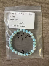 画像をギャラリービューアに読み込む, 20250803-1054natsu
