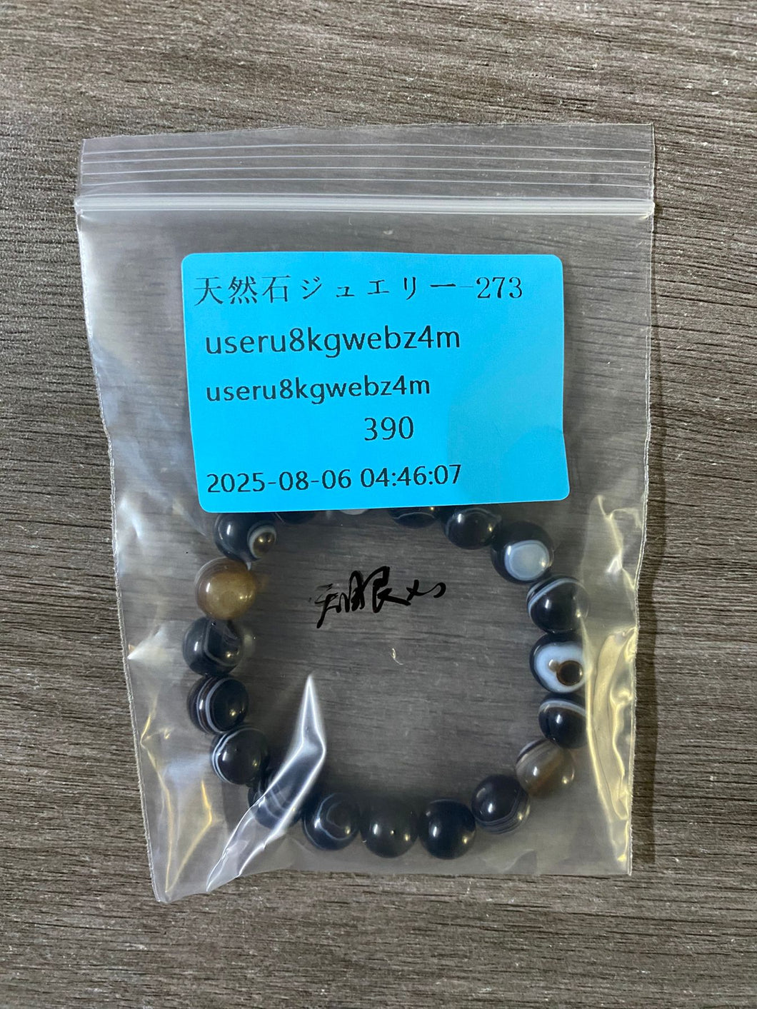 20250805-235ゆなち76