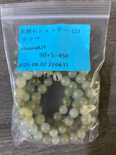 画像をギャラリービューアに読み込む, 20250826-131ウツク
