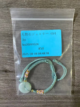 画像をギャラリービューアに読み込む, 20250808-694Jo
