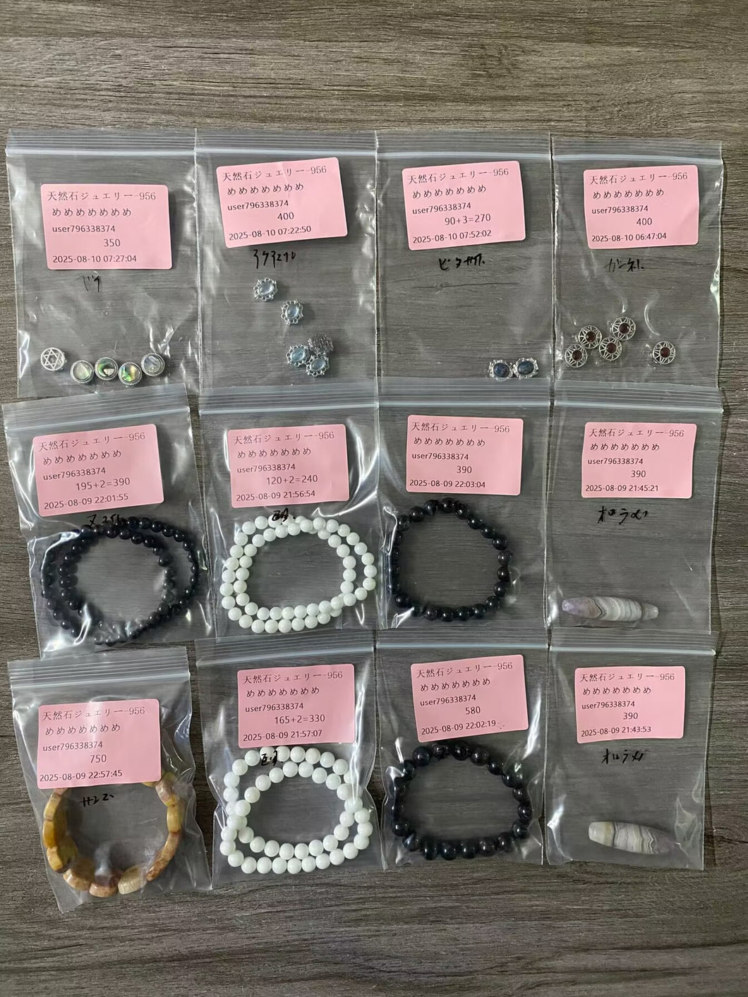 20250808-956めめめめめめめ