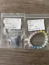 画像をギャラリービューアに読み込む, 20250801-940ゆん
