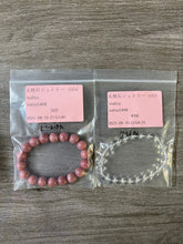 画像をギャラリービューアに読み込む, 20250806-1054natsu
