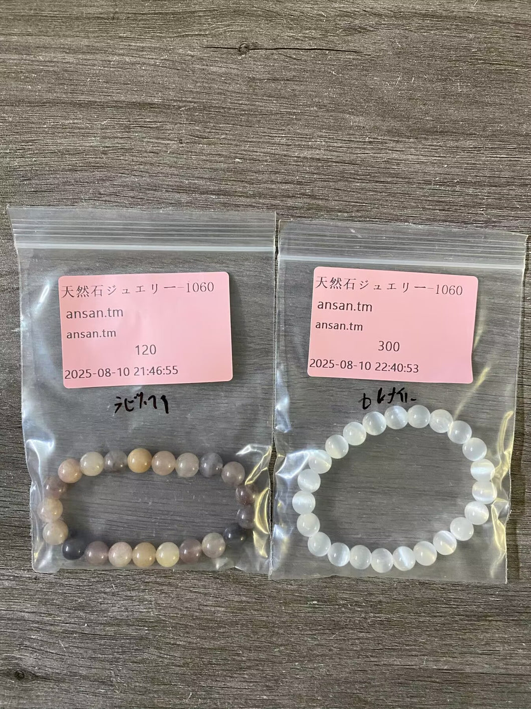 20250810-1060ansan.tm