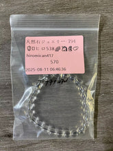 画像をギャラリービューアに読み込む, 20250812-794ヒロ
