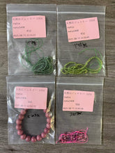 画像をギャラリービューアに読み込む, 20250811-1054natsu
