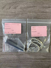 画像をギャラリービューアに読み込む, 20250826-131ウツク
