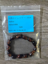 画像をギャラリービューアに読み込む, 20250811-1054natsu
