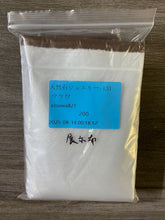 画像をギャラリービューアに読み込む, 20250826-131ウツク
