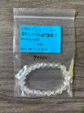 画像をギャラリービューアに読み込む, 20250813-794ヒロ
