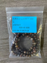 画像をギャラリービューアに読み込む, 20250817-691a
