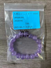 画像をギャラリービューアに読み込む, 20250822-1060ansan.tm
