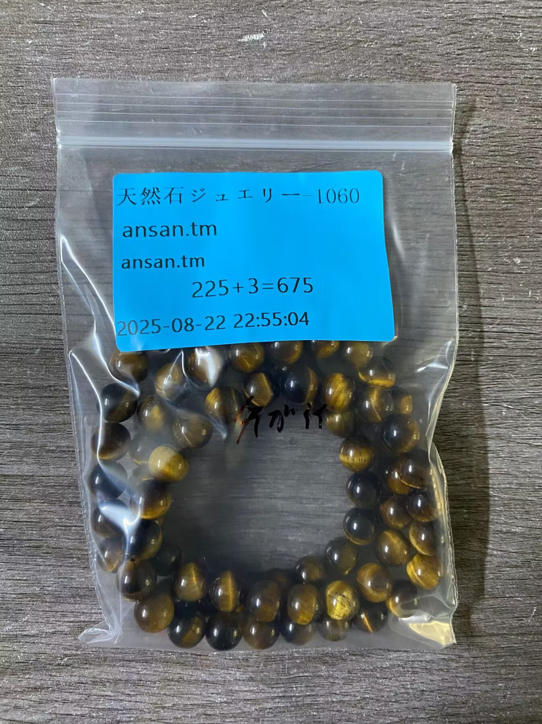 20250822-1060ansan.tm