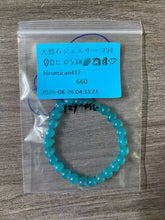 画像をギャラリービューアに読み込む, 20250828-794ヒロ
