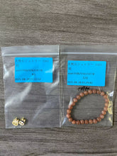 画像をギャラリービューアに読み込む, 20250902-1061咲
