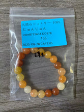 画像をギャラリービューアに読み込む, 20250902-1089じゅんじゅん
