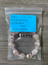 画像をギャラリービューアに読み込む, 20250831-956めめめめめめめ
