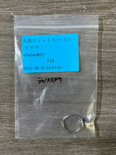 画像をギャラリービューアに読み込む, 20250901-131ウツク
