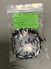 画像をギャラリービューアに読み込む, 20250623-862
