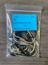 画像をギャラリービューアに読み込む, 20250902-1061咲
