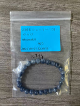 画像をギャラリービューアに読み込む, 20250901-131ウツク
