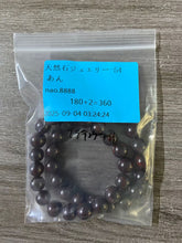 画像をギャラリービューアに読み込む, 20250910-54あん
