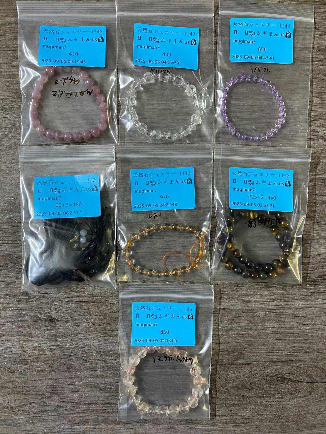 20250904-1143ムギまん🇺🇸