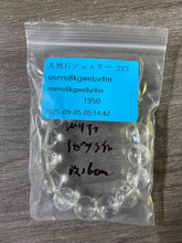 画像をギャラリービューアに読み込む, 20250805-235ゆなち76
