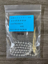 画像をギャラリービューアに読み込む, 20250910-956めめめめめめめ
